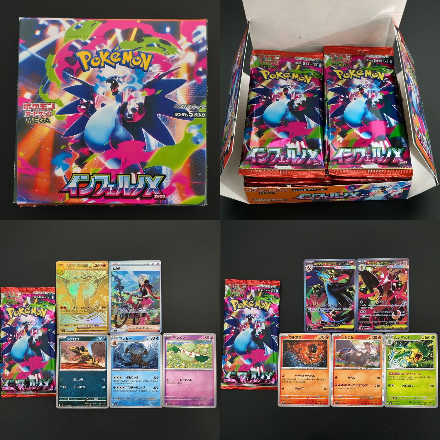 Food X - 1 Box Self-made Proxy PTCG Japanese