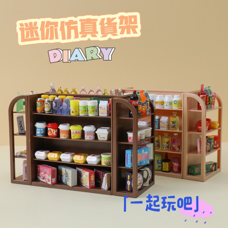 Food Snacks Wholesale - Mini simulation supermarket four shelves doll