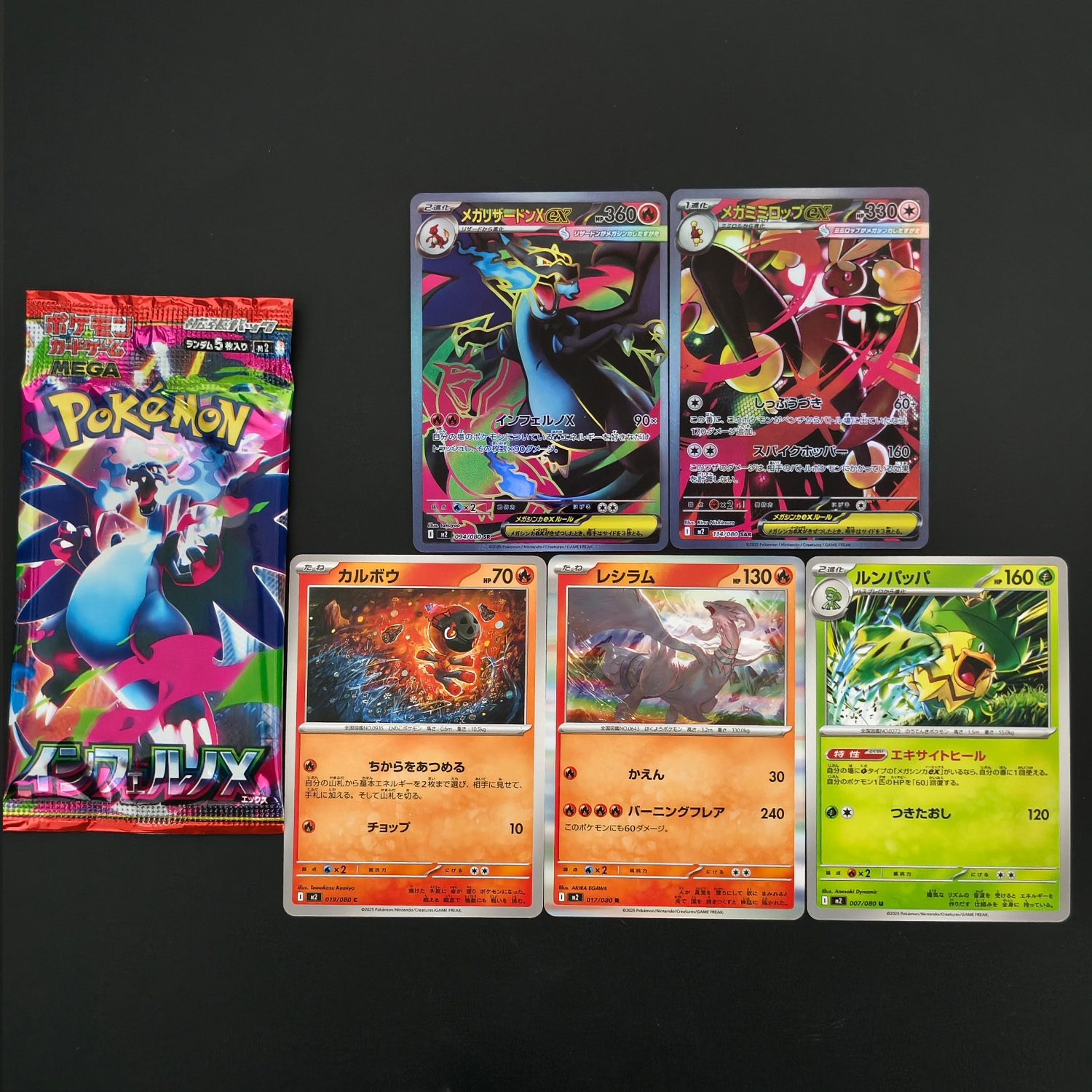 1 Box Self-made Proxy PTCG Jap - Food X incelemesi ve fiyatı