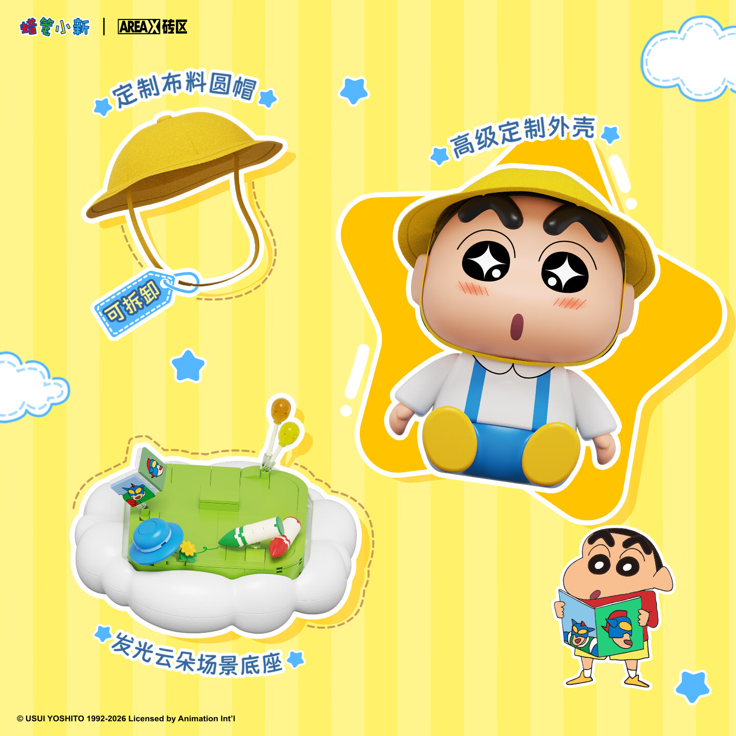 Areax Crayon Shin Chan Buildin - Food X incelemesi ve fiyatı