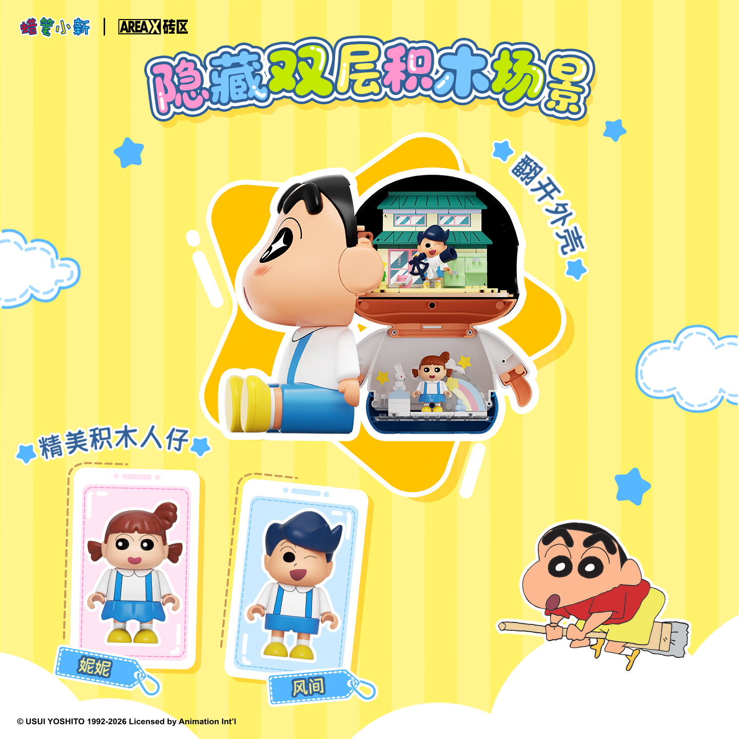 Areax Crayon Shin Chan Buildin - Food X incelemesi ve fiyatı