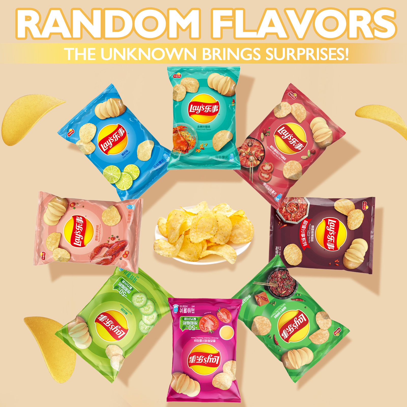 Lay's Potato Chips，Wave Chips  - Food Packed Snacks incelemesi ve fiyatı